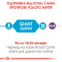 Сухий корм для молодих собак гігантських порід ROYAL CANIN GIANT JUNIOR (домашня птиця), 15 кг